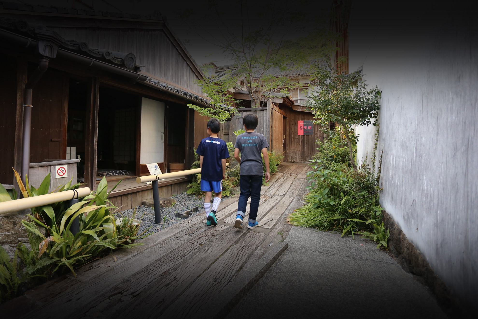 江戸川乱歩館