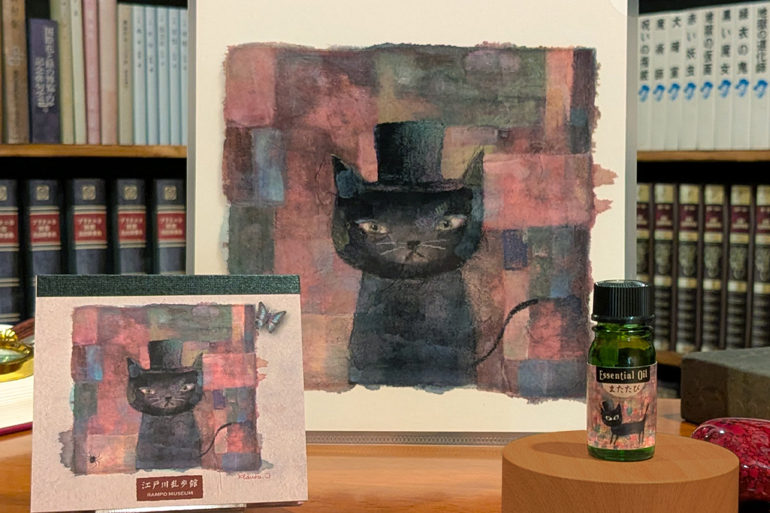 黒猫エニグマシリーズ